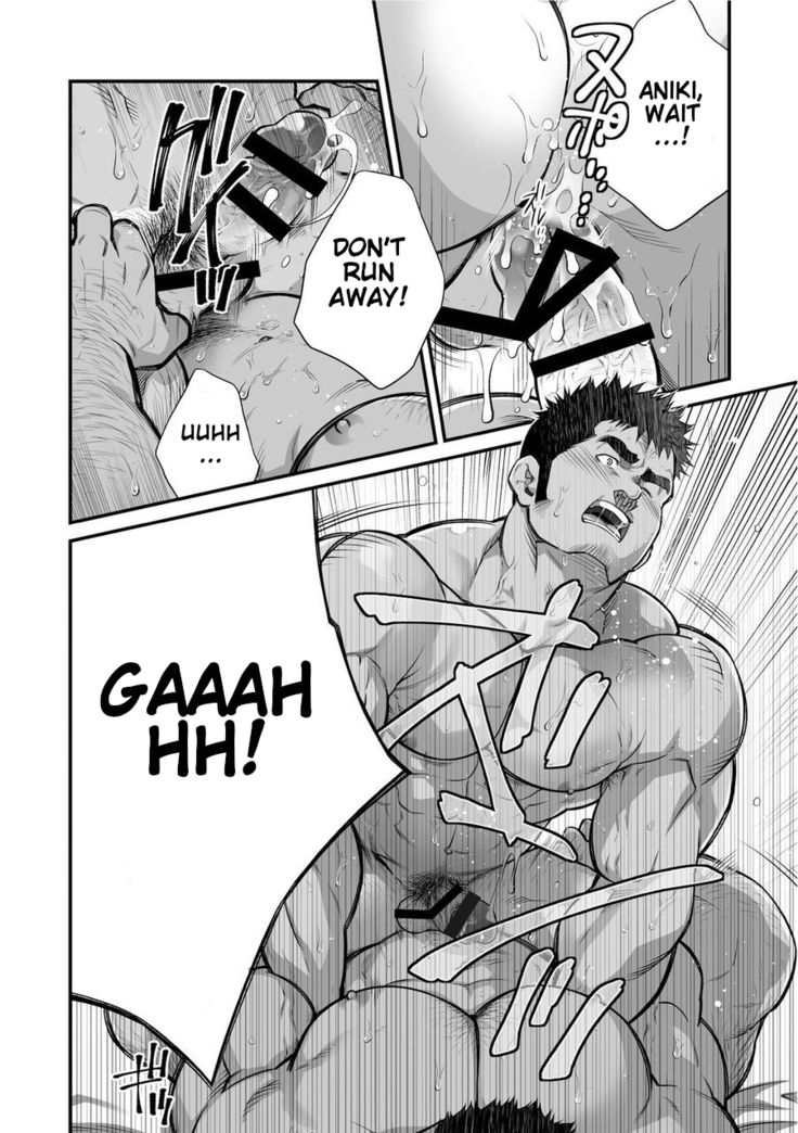 Douga Haishin