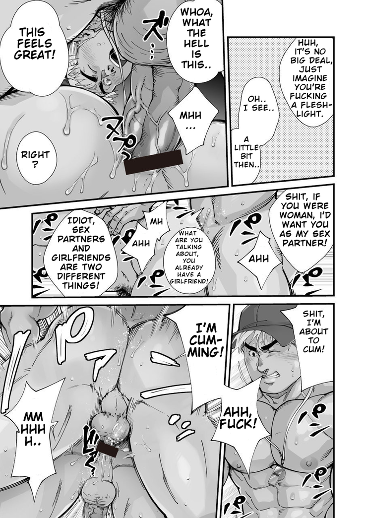 Douga Haishin