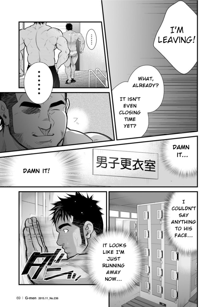 Douga Haishin