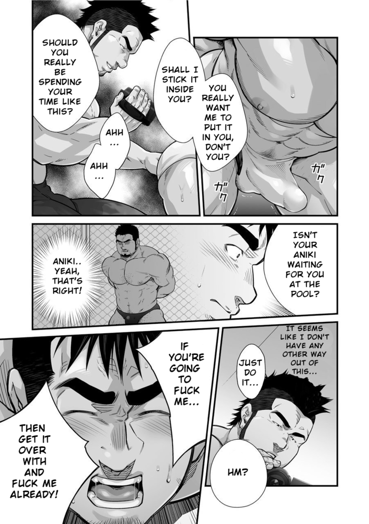 Douga Haishin