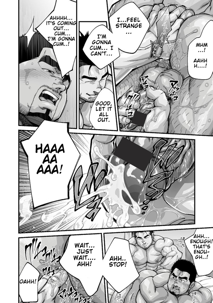 Douga Haishin