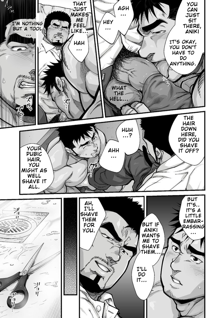Douga Haishin