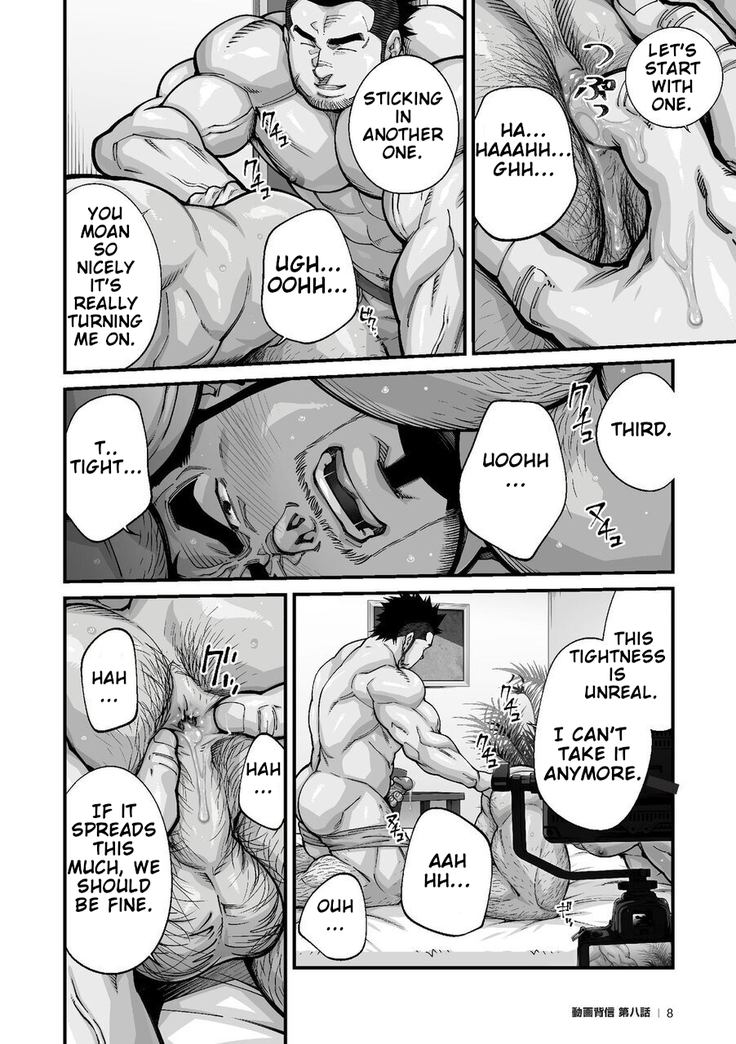 Douga Haishin