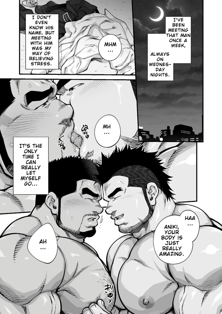 Douga Haishin