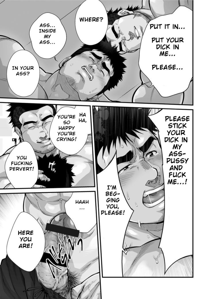 Douga Haishin