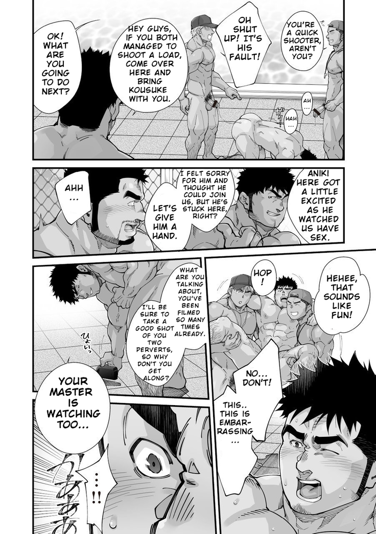 Douga Haishin