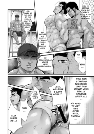 Douga Haishin Page #47