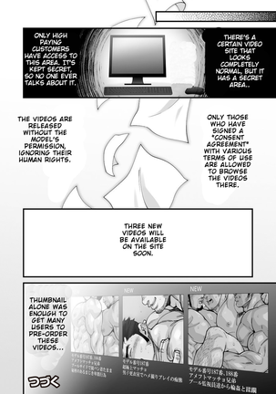 Douga Haishin Page #93