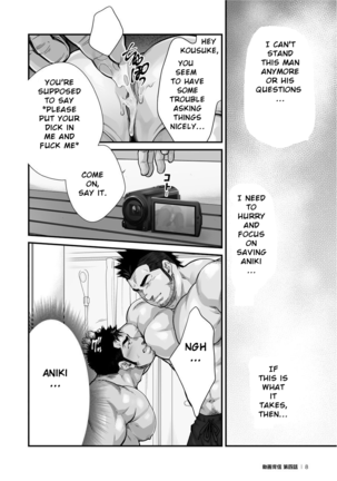 Douga Haishin Page #60