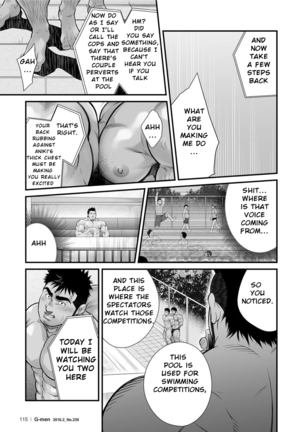 Douga Haishin Page #42