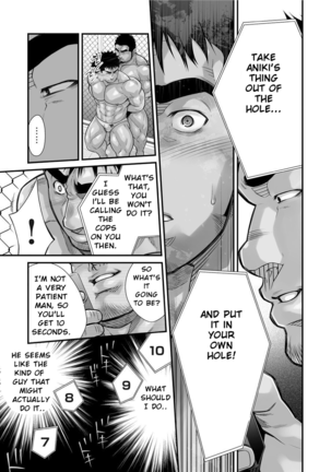 Douga Haishin Page #44