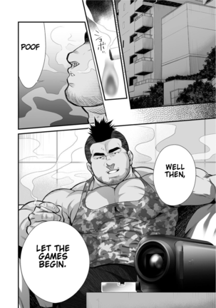 Douga Haishin Page #17