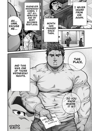 Douga Haishin Page #146