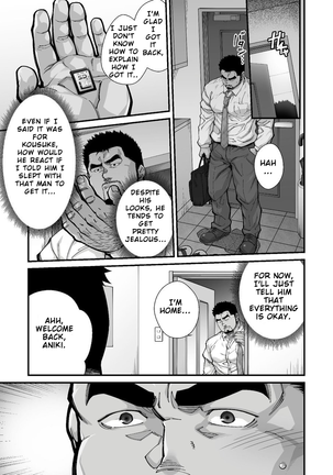 Douga Haishin Page #112