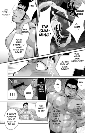 Douga Haishin Page #48