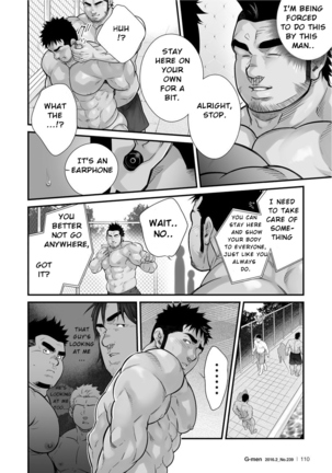 Douga Haishin Page #37