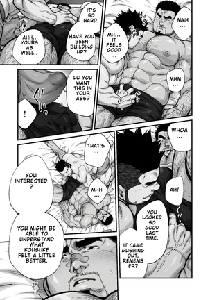 Douga Haishin Page #131