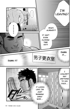 Douga Haishin Page #27