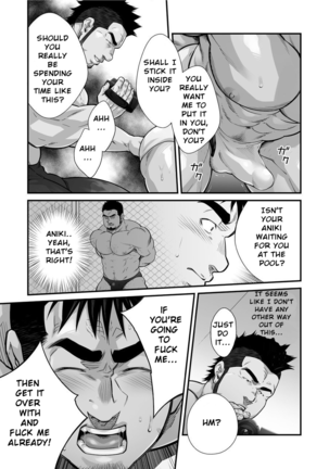 Douga Haishin Page #59
