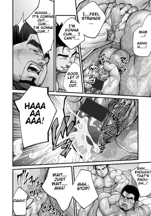 Douga Haishin Page #125