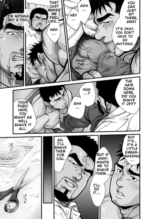 Douga Haishin Page #114