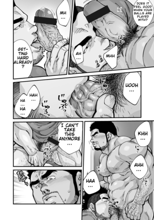 Douga Haishin Page #104