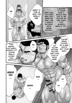 Douga Haishin Page #64