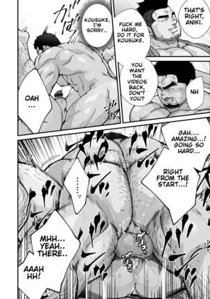 Douga Haishin Page #106
