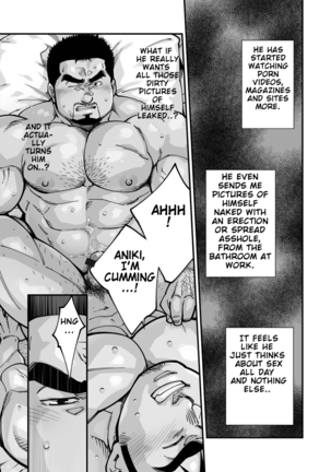 Douga Haishin Page #97