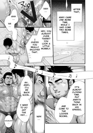 Douga Haishin Page #53