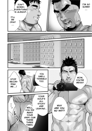 Douga Haishin Page #54
