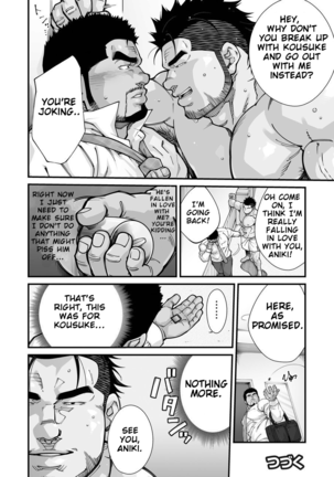 Douga Haishin Page #110