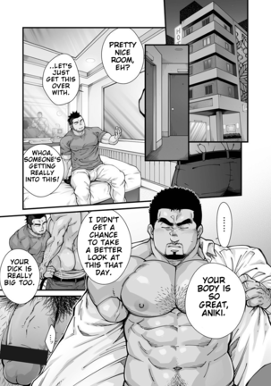 Douga Haishin Page #103
