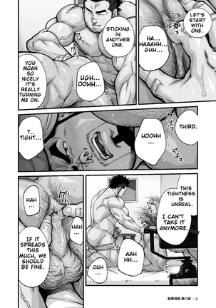 Douga Haishin Page #136
