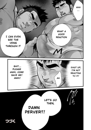 Douga Haishin Page #34