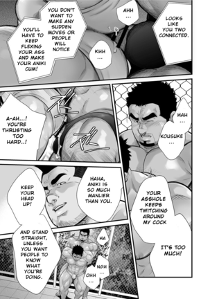 Douga Haishin Page #46