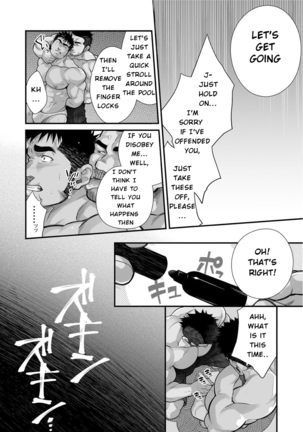 Douga Haishin Page #32