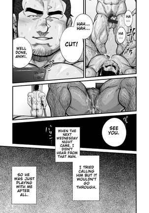 Douga Haishin Page #145