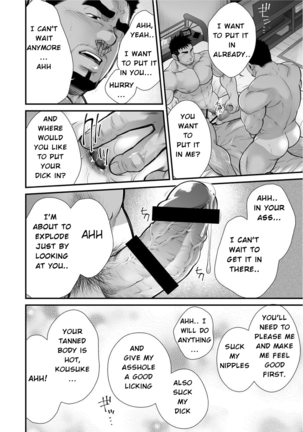 Douga Haishin Page #20