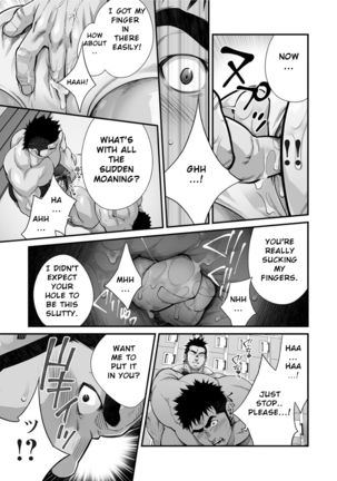 Douga Haishin Page #57
