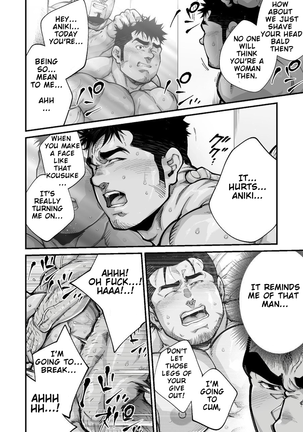 Douga Haishin Page #117