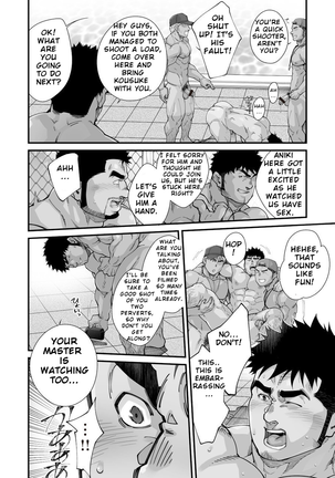 Douga Haishin Page #89