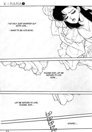 Kirara Vol1 - CH1 Page #9