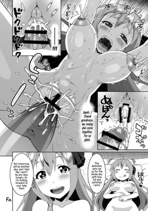 Peco-chan Meccha Kawaii yo ne - Page 19