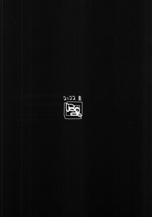 Kujiragai | Whale Purchase Page #26