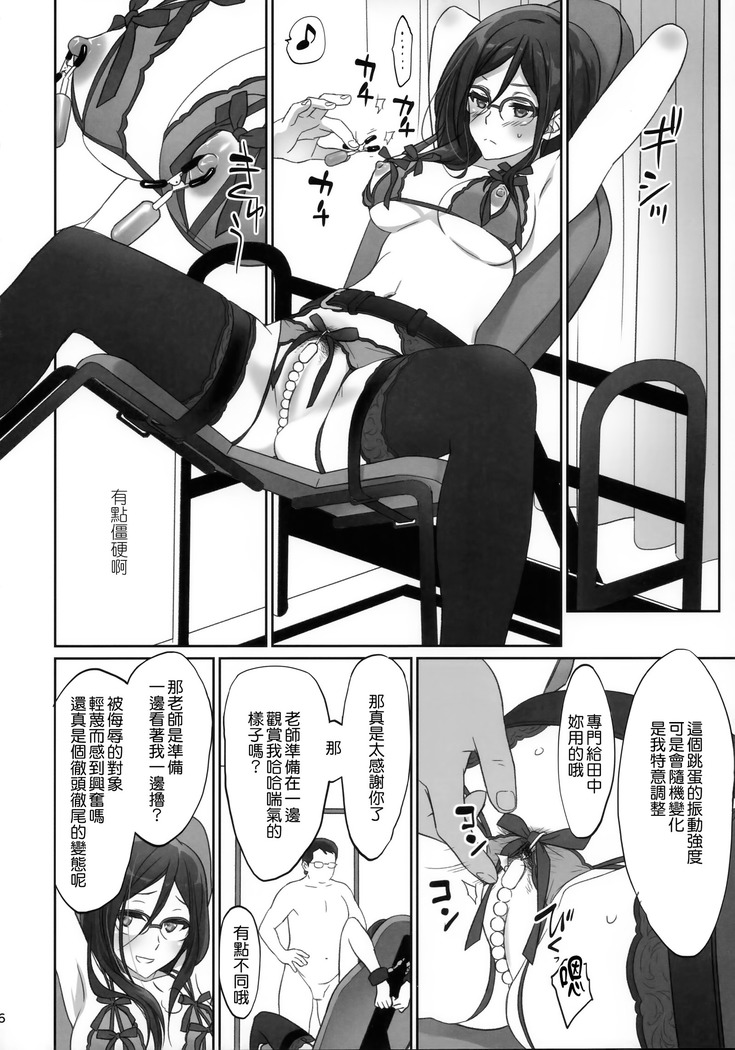 Dominant Motion