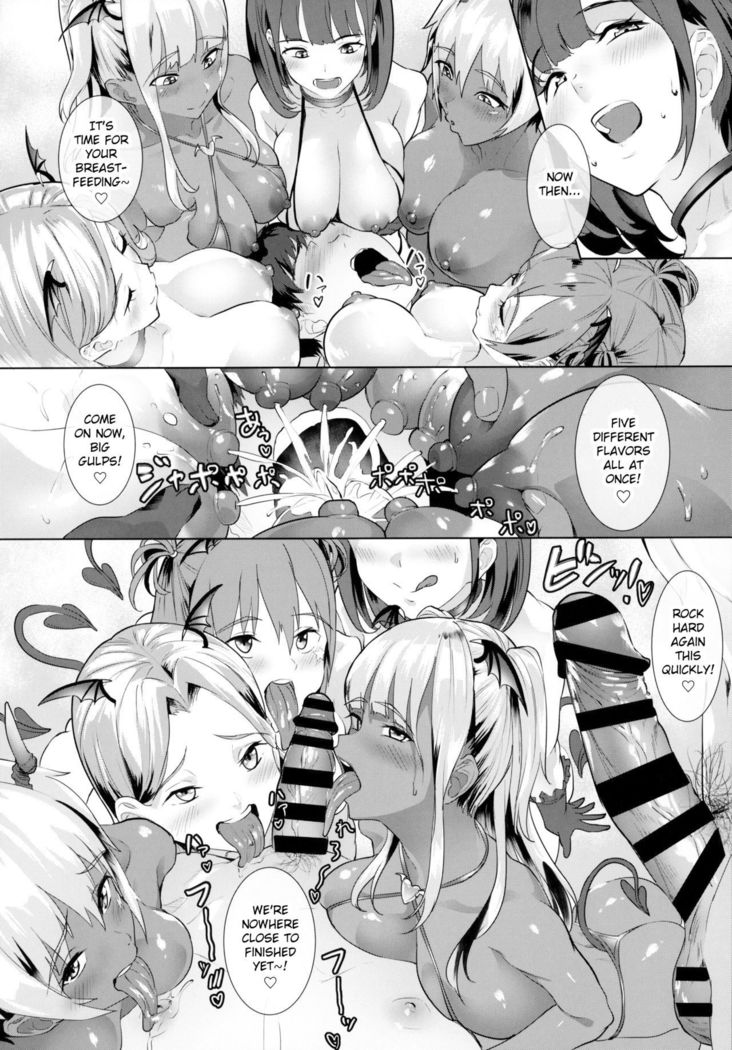 Deli Succu!! vol. 3.0 ~Succubus no Harem ni Gyaku Delivery Sarete Shiboritsukusareta Repo~ | Deli Saccu!! vol 3.0 - A Report on Being Milked in a Reverse-Delivery by a Succubus Harem