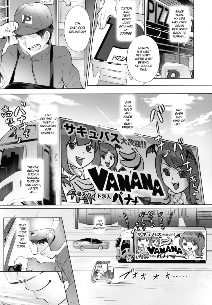Deli Succu!! vol. 3.0 ~Succubus no Harem ni Gyaku Delivery Sarete Shiboritsukusareta Repo~ | Deli Saccu!! vol 3.0 - A Report on Being Milked in a Reverse-Delivery by a Succubus Harem