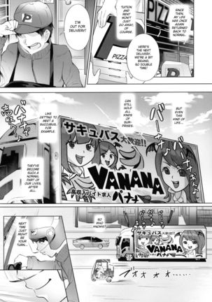 Deli Succu!! vol. 3.0 ~Succubus no Harem ni Gyaku Delivery Sarete Shiboritsukusareta Repo~ | Deli Saccu!! vol 3.0 - A Report on Being Milked in a Reverse-Delivery by a Succubus Harem - Page 31