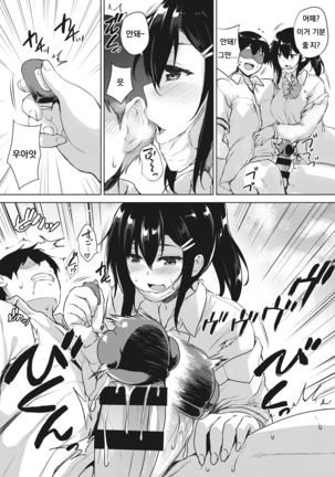 Image 9608514